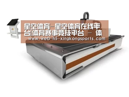 产品名称二