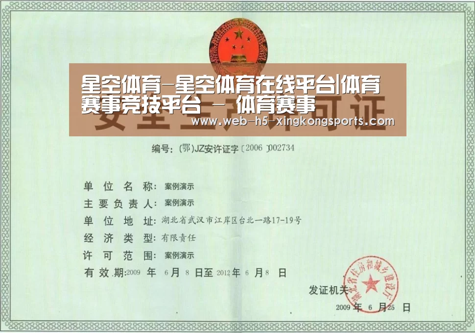 荣誉证书三