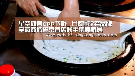 星空体育网页版