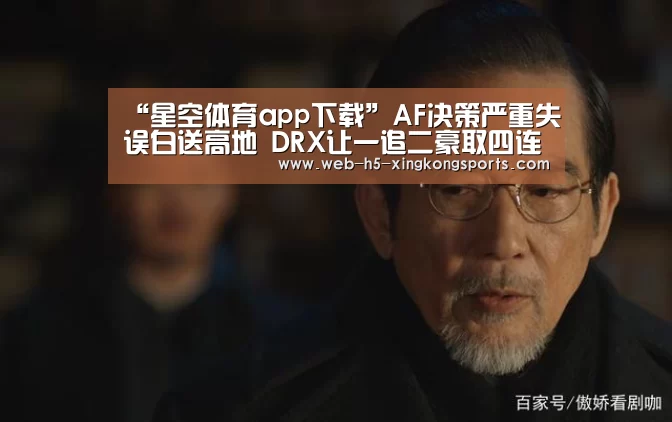 星空体育app