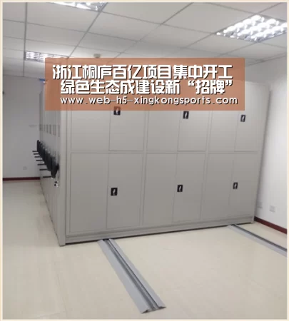浙江桐庐百亿项目集中开工 绿色生态成建设