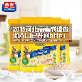 2015河北高考成绩查询入口已开通http://www.hebeea.edu.c