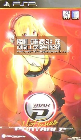 星空体育app下载