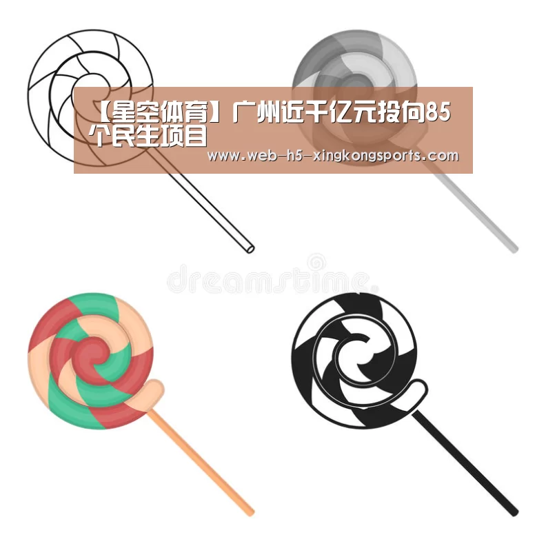星空体育网页版