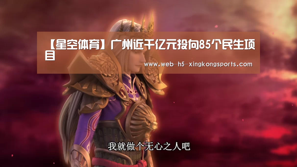 星空体育app下载