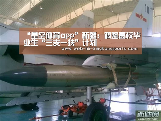 星空体育app下载