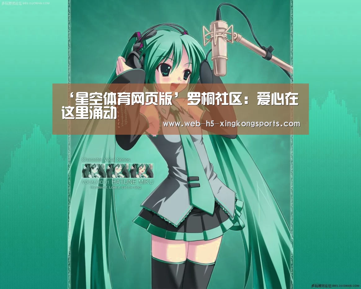 星空体育app下载